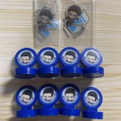 ブルーロック　剣城斬鉄　スタンプ　アクキー　10点セット