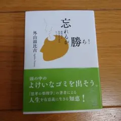 Item thumbnail for item 9fd7d76d-e7e1-45a2-8ef4-d15885522455