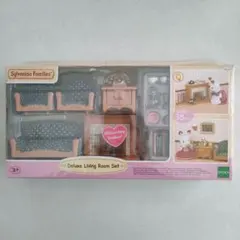 2025年最新】シルバニア デラックスリビングルームセットの人気