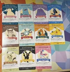 ポケモンセンターオンライン ミニゲーム景品 B賞 全種セット