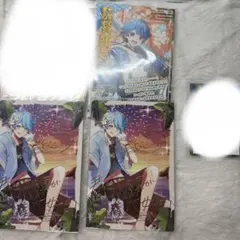 いれいす 夏ツ2025ライブ 特典 If - メルカリ