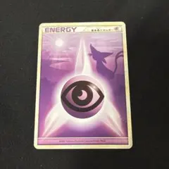 2026年最新】基本超エネルギー レジェンドの人気アイテム - メルカリ