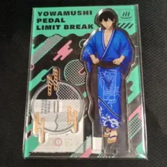 弱虫ペダル アクリルフィギュアスタンド 極楽湯ver.荒北靖友