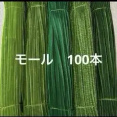 boku103様 リクエスト 3点 まとめ商品