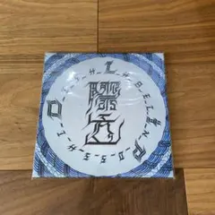 Item thumbnail for item 7d2383fe-4d48-4d3f-84b6-a91f67110ba2