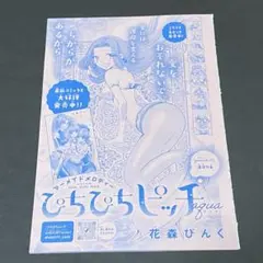 Item thumbnail for item ebeadc6e-72d2-4536-b046-136e4c4fad6f