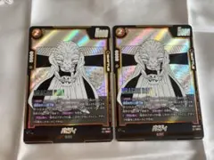 ひま様 リクエスト 2点 まとめ商品