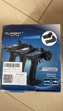AUTECH Jatco 4PLS プロポ 動作確認済み - メルカリ