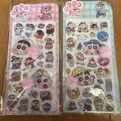 しんちゃん肉球シール　しんちゃんシール　クレヨンしんちゃん　③