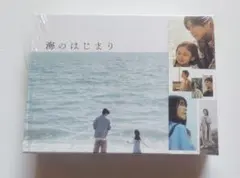 2026年最新】海のはじまり dvdの人気アイテム - メルカリ
