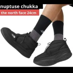 【未使用】THE NORTH FACE ヌプシチャッカ　ブーツ 黒　24cm 楽天市場】ヌプシ トラクション チャッカ 24の通販