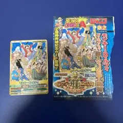 ワンピース カードゲーム スペシャルパック2004 新品未開封 - メルカリ