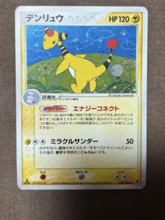 2026年最新】キラカード＃ポケモンの人気アイテム - メルカリ