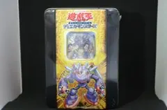 遊戯王 ブースターパック コレクターズティン 2006 未開封