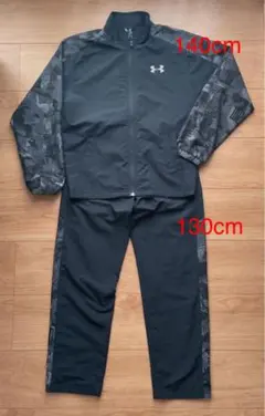 アンダーアーマー キッズ セットアップ 130