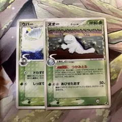 d5560ポケモンカードウパー、ヌオー　デルタ