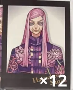 2025年最新】三途春千夜 ぱしゃこれの人気アイテム - メルカリ