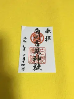 Item thumbnail for item f45b4a26-f16c-4695-b271-edd404a0afe4