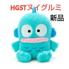 【新品】サンリオ_HGSTヌイグルミS【ハンギョドン】¥2,596
