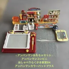 アンパンマン　おもちゃ3点セット➕ボール　コンビニ　カラーパッド　らくがき教室