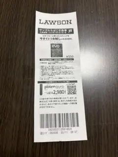 ローソン サンプルたばこ引換券 エボ・プルーム