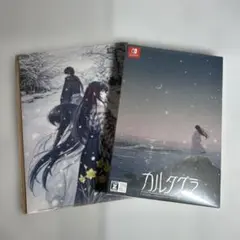 新品未開封 Switch カルタグラ 初回限定版 シュリンク未開封 2026年最新】カルタグラ の人気アイテム - メルカリ