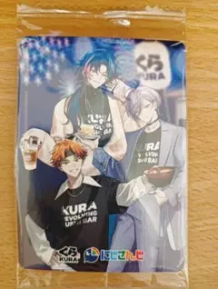 くら寿司 にじさんじ 非売品トレカ