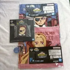 ヒロアカ ユアネクスト ジュリオ まとめ売り