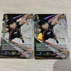 影山飛雄 バボカ