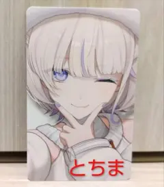 ホロライブ ReGLOSS アルバム 特典 ミニカード 轟はじめ