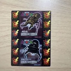 激レア LOTTE 甲虫王者ムシキング ムシキング超撃シール13 オウゴンオニ