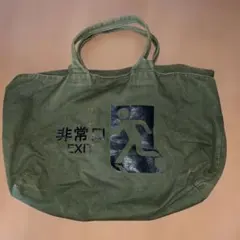 米津玄師 JUNK ショッピングバッグ - メルカリ