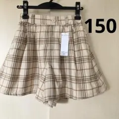 【150】チェック・キュロットスカート＊ガールズ＊新品・秋冬スタイル