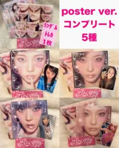 2026年最新】SPICY ニンニンの人気アイテム - メルカリ