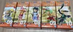 ワンピース ワールドコレクタブルフィギュアセット ハチノス2 06-10