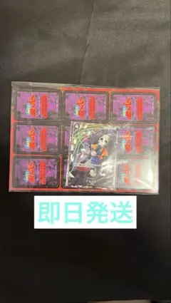 最強ジャンプ　4月号　付録　ワンピースカードゲーム　ブルック