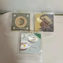 Mr. GREEN APPLE 一番くじメタルチャーム3点セット