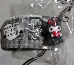 はーとのこあくま キーホルダー❤️クロミのサムネイル