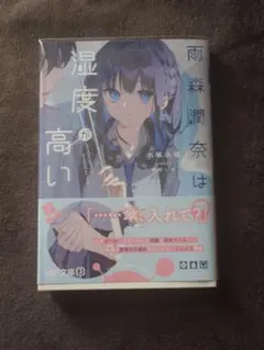 ぐれニア様 リクエスト 2点 まとめ商品