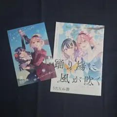 2026年最新】特典小冊子の人気アイテム - メルカリ