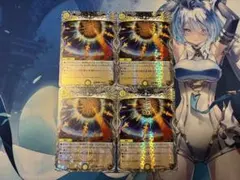 デュエマ　ケンザンチャージャー　4枚 2