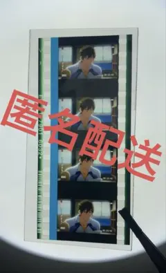 Free! コマフィルム 橘真琴 9点セット 橘真琴 劇場版 Free! the Final Stroke コマフィルム 橘真琴 幼少期