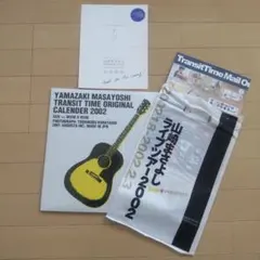 山崎まさよし　直筆サイン色紙 2026年最新】山崎まさよし サインの人気アイテム - メルカリ