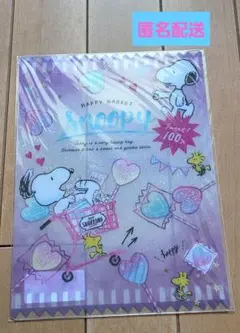 あず(プロフィールお読みください)様 リクエスト 2点 まとめ商品