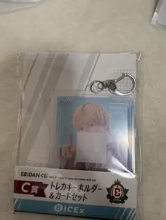 EBiDANくじ C賞