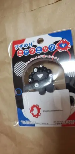 黒ミャクミャク　フチのり　のりこえ　マスコット　ブラック　ふちのり　万博