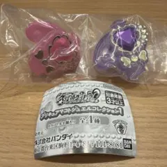 名探偵プリキュアマコトジュエルコレクション　まとめ売り