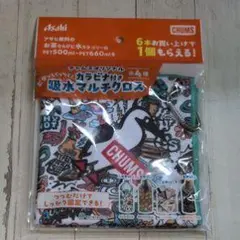 CHUMS カラビナ付き 吸水マルチクロス