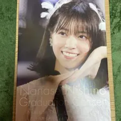 西野七瀬卒業コンサートフォトブック