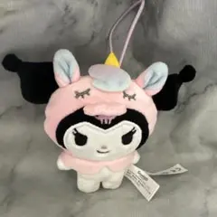 クロミ　シークレットマスコット　ユニコーンフード